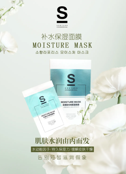 召香美分享:不同功效面膜正確用法|敷對效果翻倍