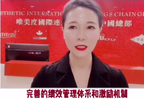 美業人才流失率高？做好員工管理是關鍵！