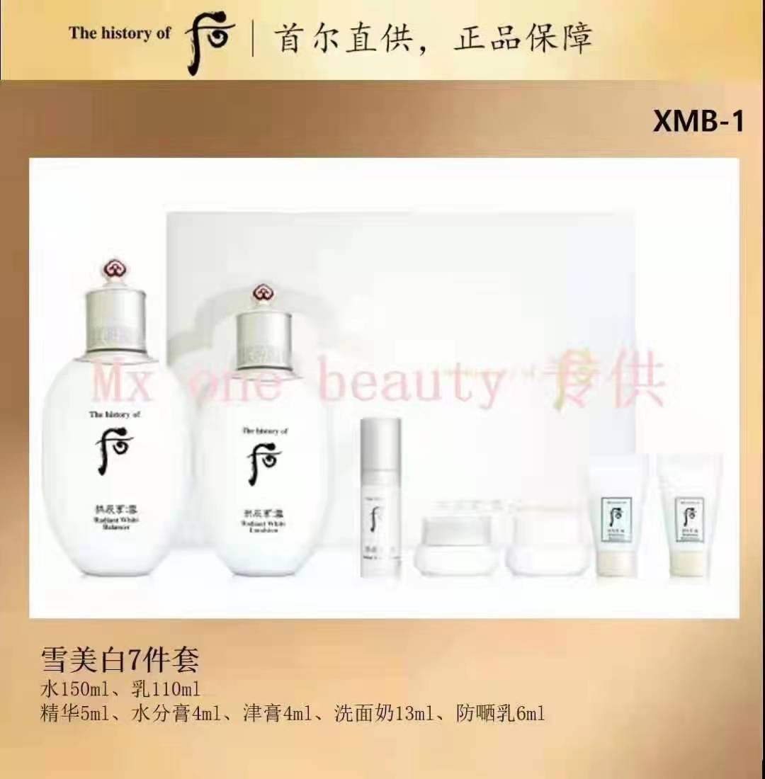 迎圣誕，送豪禮！初冬情侶組先搶先得！