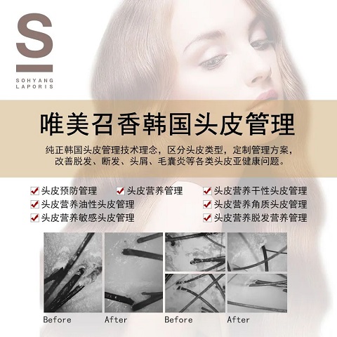 借勢布局：行業風口正盛，四大方向輻射全球美業！