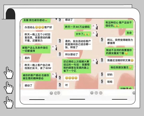 老板必看：讓你業績翻倍的【開業朋友圈】打造！