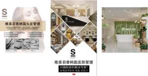 兼具2022爆火項目5大特征！美業趨勢項目你更pick哪一個？