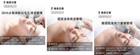 召香美分享：多久做一次皮膚管理好？科學頻率值得參考！