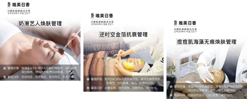 召香美分享：多久做一次皮膚管理好？科學頻率值得參考！