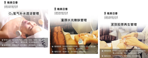 召香美分享：多久做一次皮膚管理好？科學頻率值得參考！