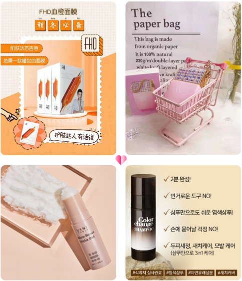 美業爆品戰略：門店不缺產品，缺的是爆品！