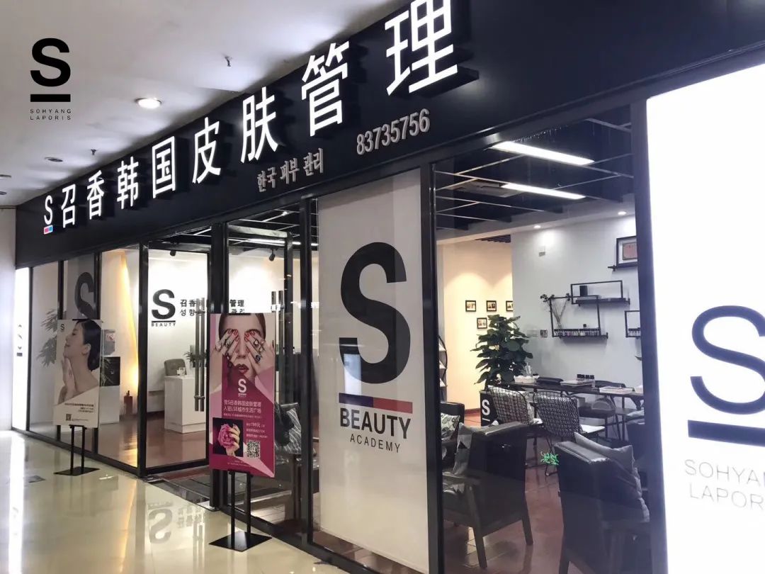 2022美業(yè)制勝策略：實(shí)力與顏值并存！