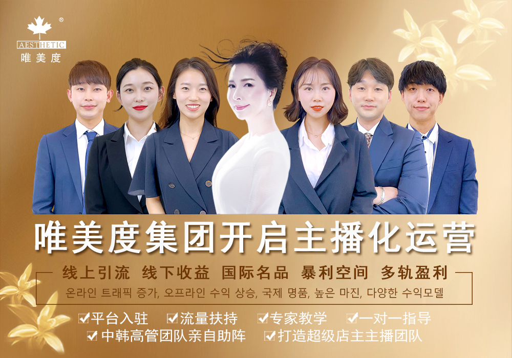 流量時代，美業(yè)品牌該如何打造爆款短視頻？