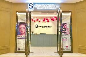 穿越重重迷霧，挺住就意味著一切！美業(yè)如何破局自救？