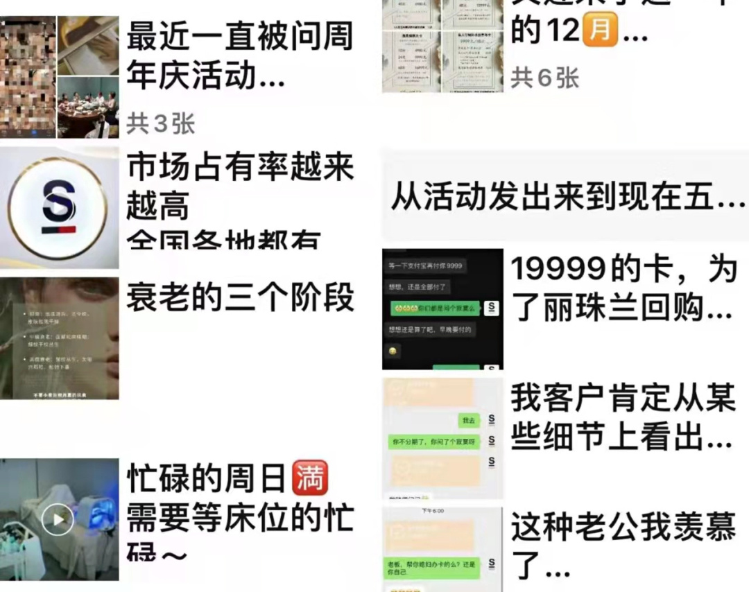 自檢!美業五大運營“雷區”,正慢慢毀掉你的店!