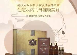 養生之道 | 血瘀在臉上是斑，瘀在身上是病！