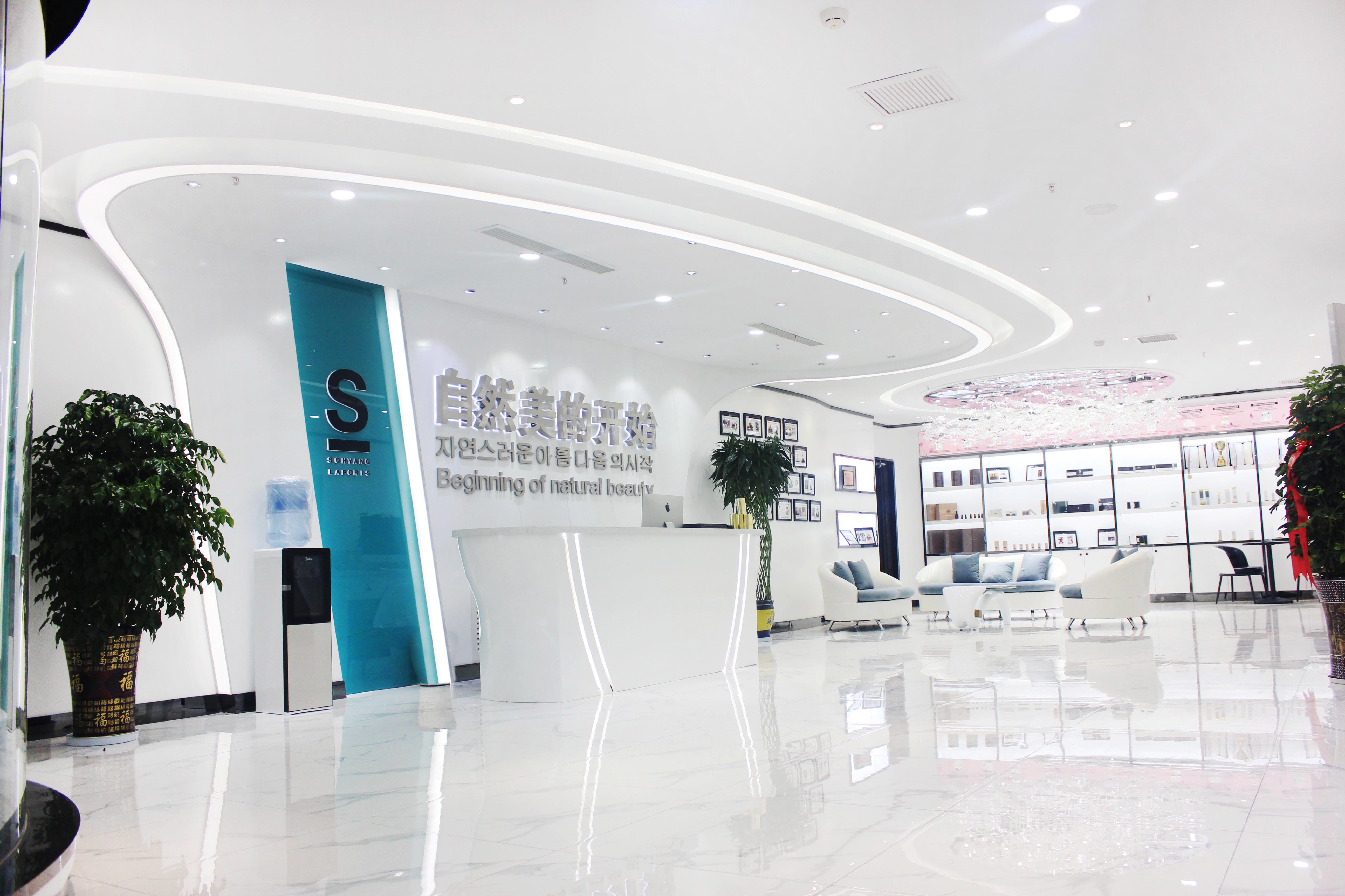 籌備皮膚管理店，你需要了解的是哪些事？