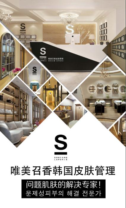 美業(yè)前景勢(shì)不可擋！越高級(jí)的門店越容易被選擇！