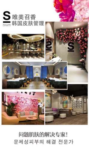 生意做到爆的美業老板，都在經營“人性的弱點”！