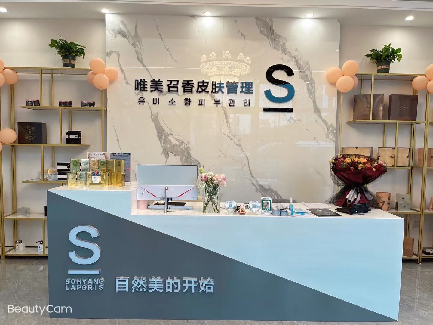 為什么說美業才是更好的創業選擇?這些優勢無可比擬!