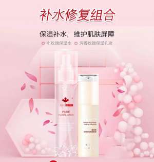 補水修復組合 | 玫瑰鮮“活”，肌膚萬能補水神器