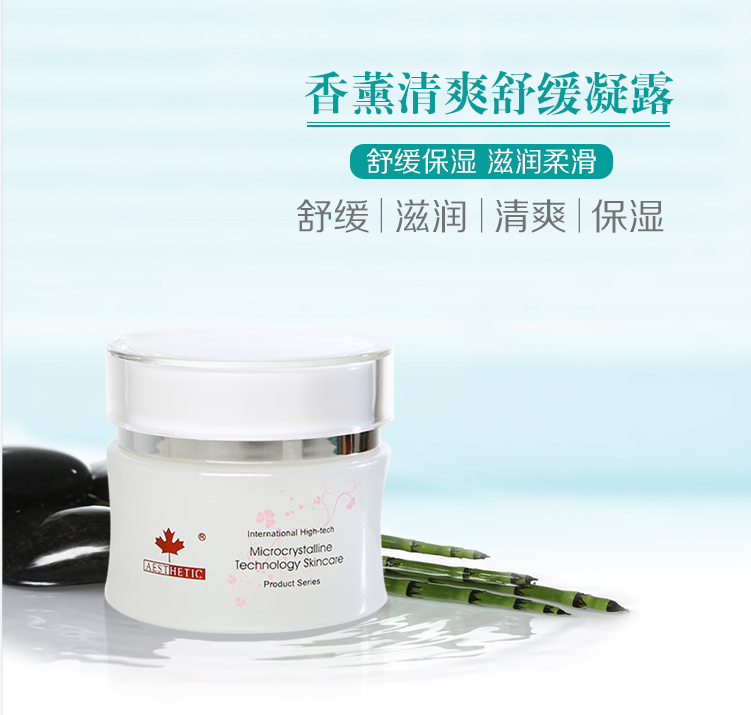 提升皮膚自愈力，煥變水潤嫩滑肌！