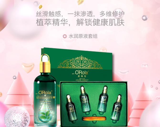 “脆皮”肌膚bug不斷？聽勸！這樣做才不會宕“肌”