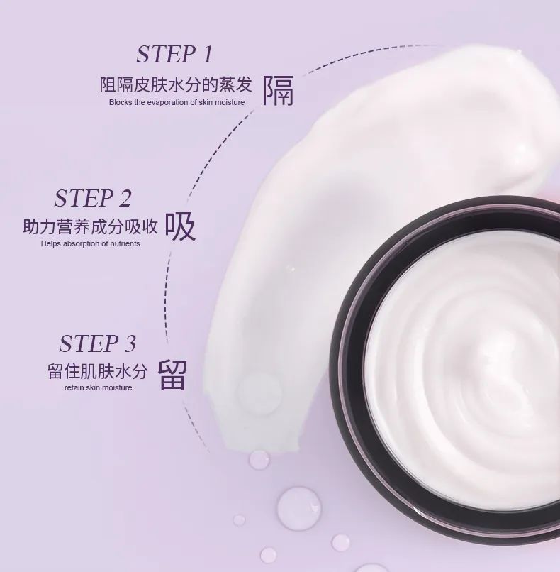 懶人必備！這款免洗精華面膜集中修復(fù)，讓你睡出水嫩肌