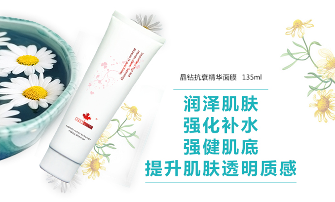 懶人必備！這款免洗精華面膜集中修復(fù)，讓你睡出水嫩肌