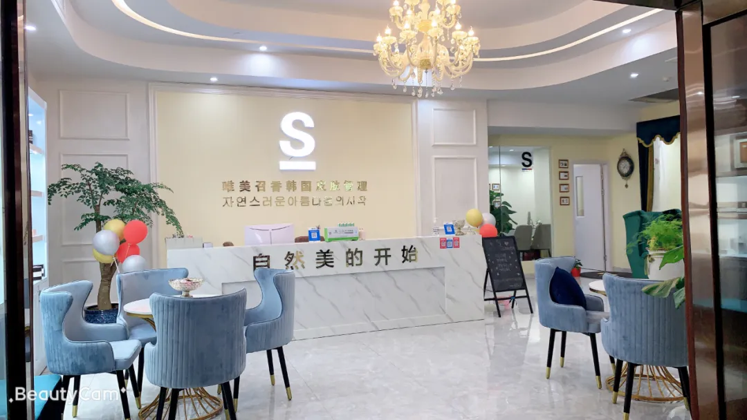 搶占先機!提前布局2024美業,一定要懂“她”經濟!