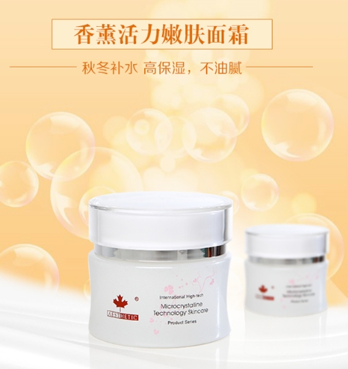 超實(shí)用！快收藏！冬季護(hù)膚重點(diǎn)有這些↓