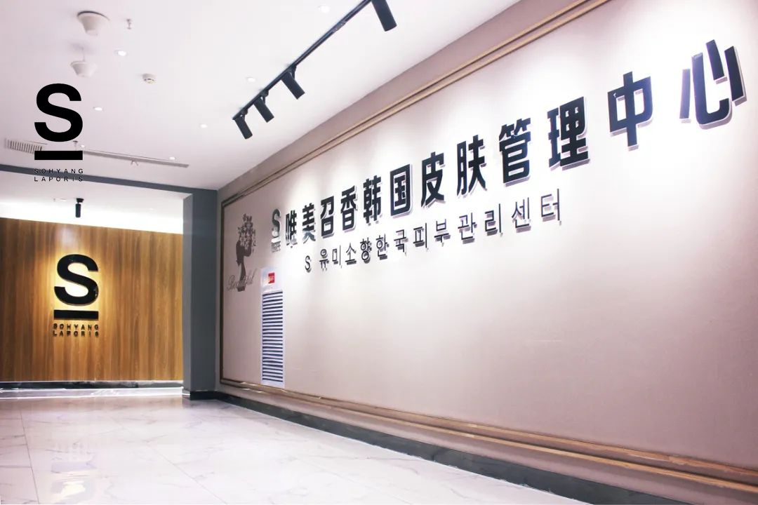 2024美業(yè)實(shí)體店要抓住的五大發(fā)展趨勢！