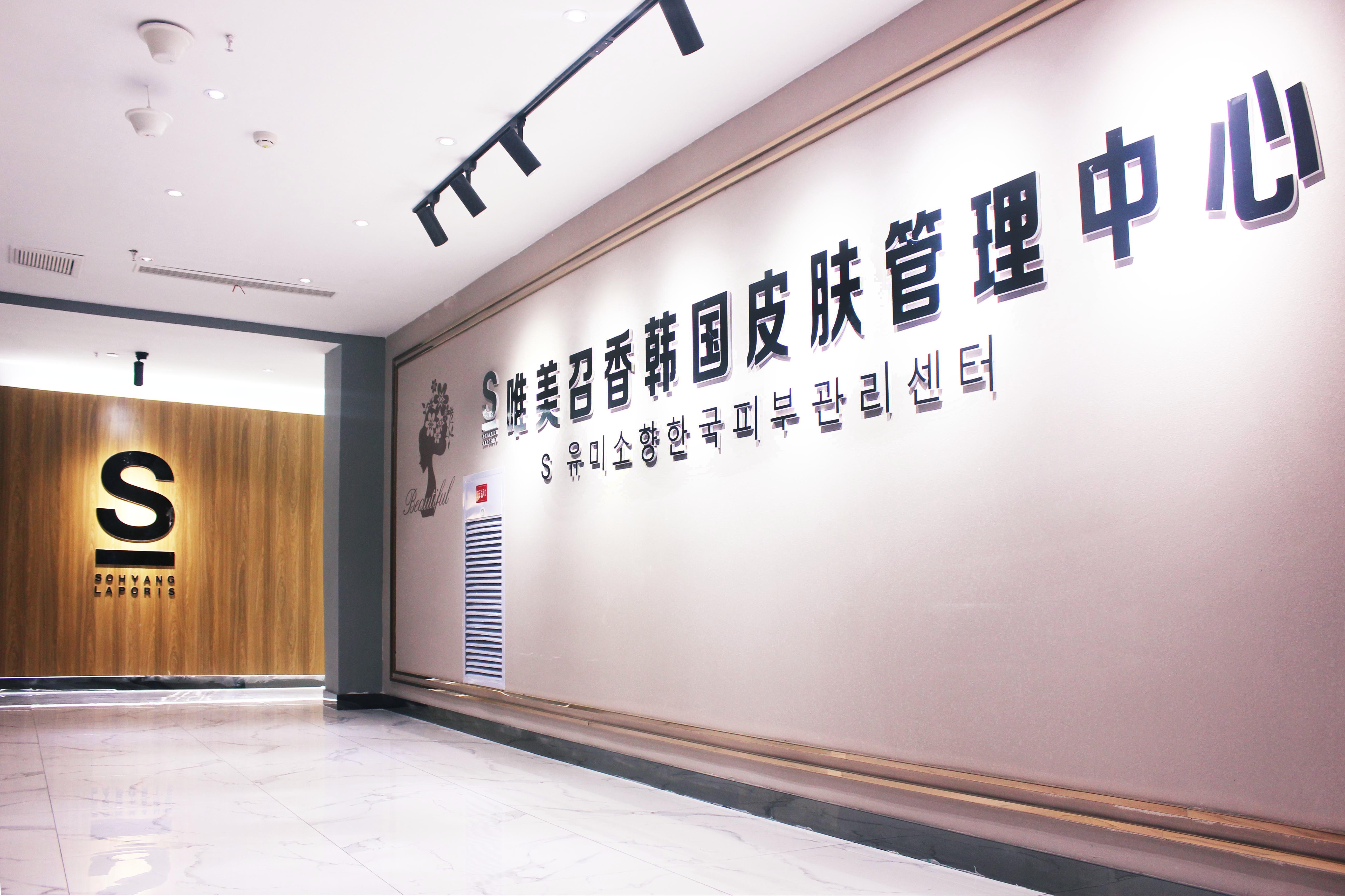 2024順勢而為：新美業(yè)，新風向，新布局，新玩法！