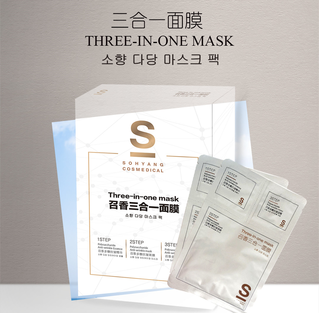 召香美分享：新春顏值不打烊，護膚攻略請收藏！