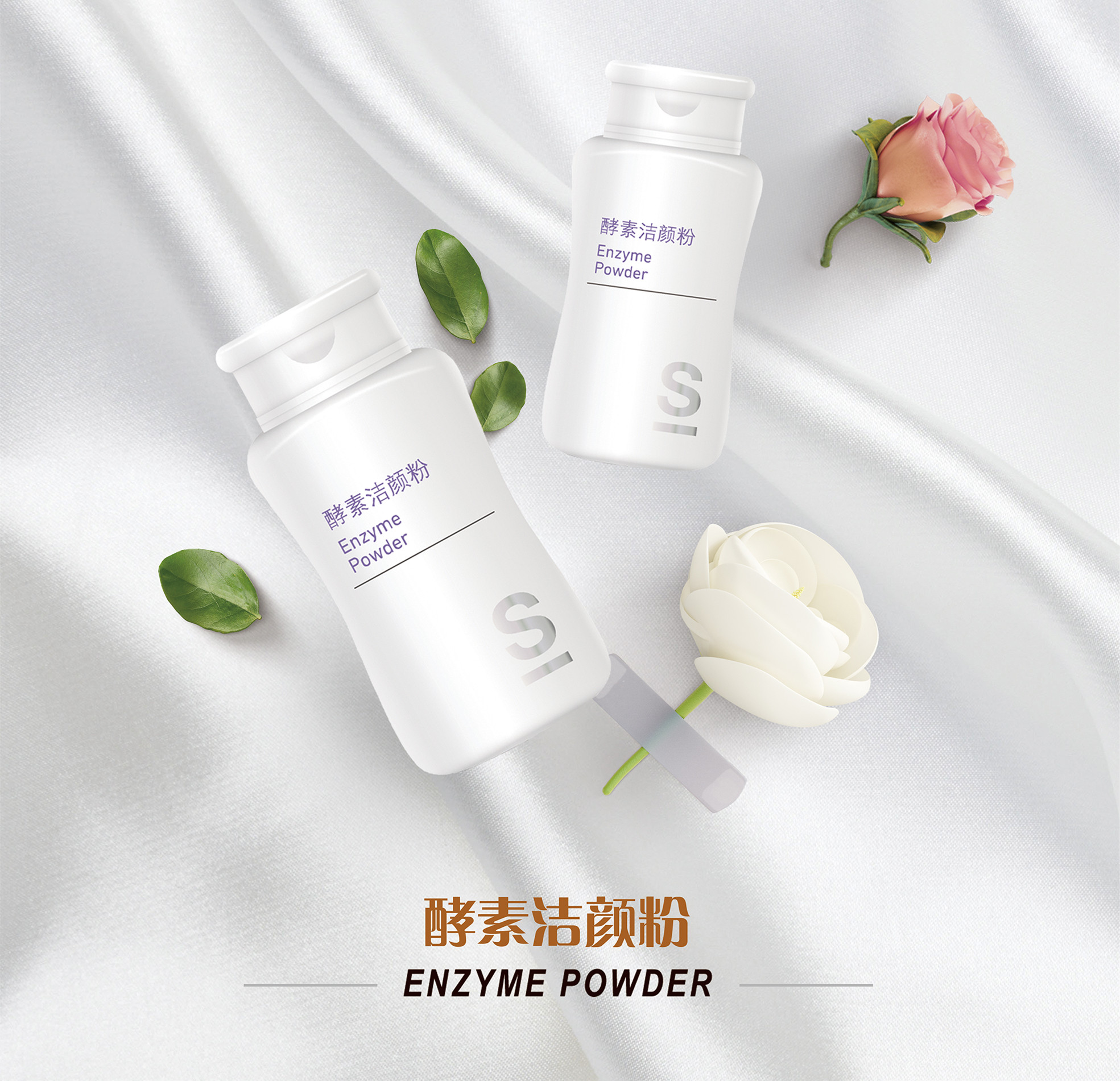 召香美分享：新春顏值不打烊，護膚攻略請收藏！