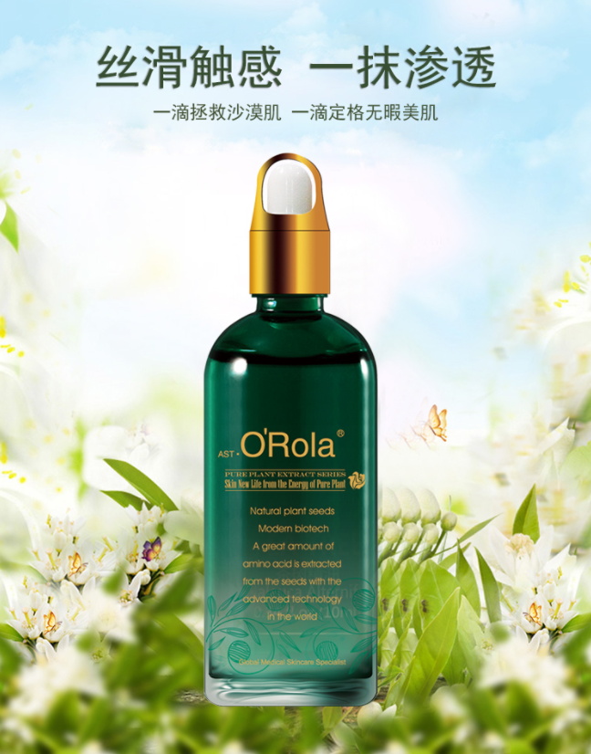 一年之“肌”在于春，解鎖春日煥膚肌密！